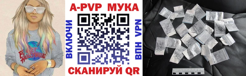 Купить закладку Губкин Cocaine  АМФ  Гашиш  Alpha PVP 