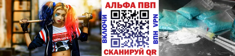 А ПВП мука  Губкин 