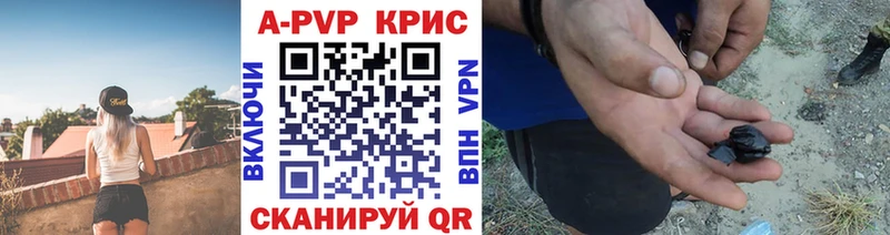 Alpha-PVP мука Губкин