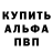 Метадон methadone Tvoy Seraphim