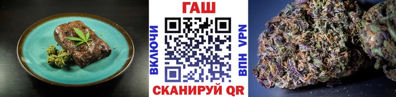 Печенье с ТГК конопля  Губкин 