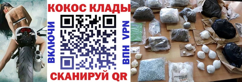 COCAIN Columbia  наркошоп  Губкин 