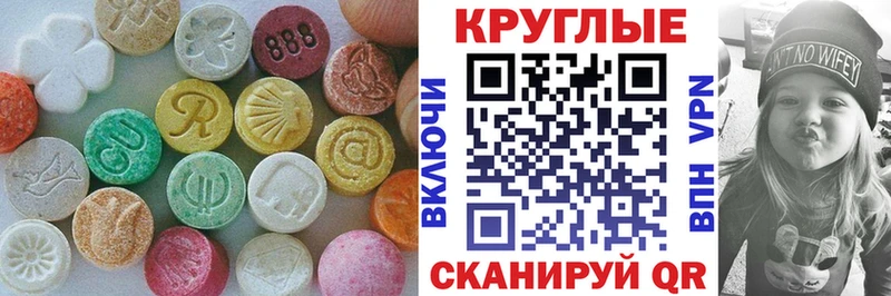магазин  наркотиков  Губкин  Ecstasy louis Vuitton 