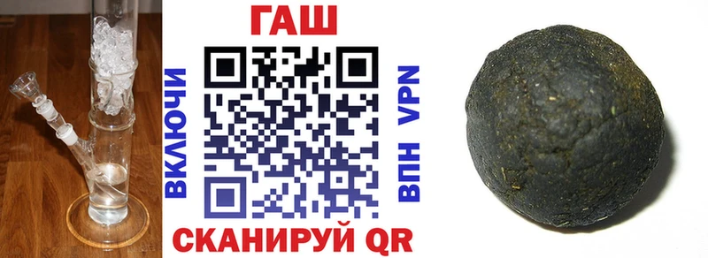 ГАШ Premium  купить  цена  Губкин 