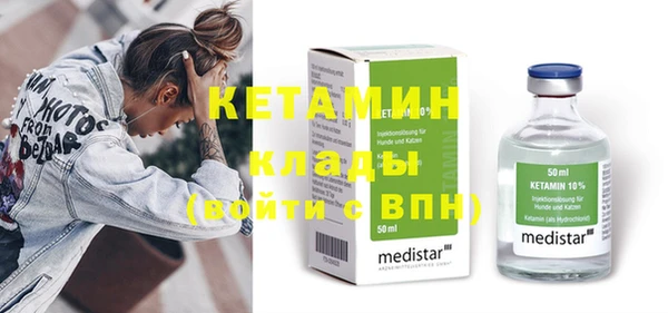 сатива Абаза