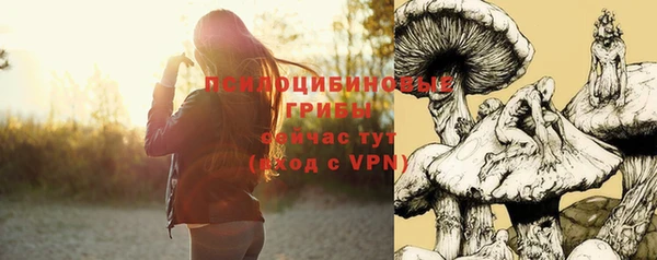 марихуана Абинск