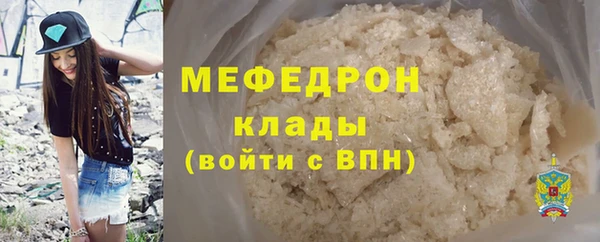 скорость mdpv Воткинск