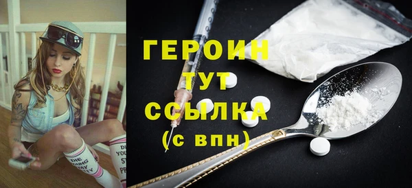 сатива Абаза