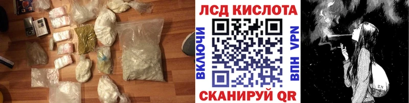 ЛСД экстази кислота  Губкин 