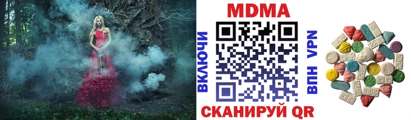 МДМА молли  MEGA tor  Губкин 