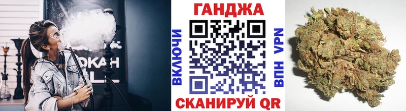 Бошки Шишки Ganja Губкин
